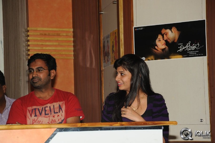 Premantene-Chitram-Movie-Press-Meet